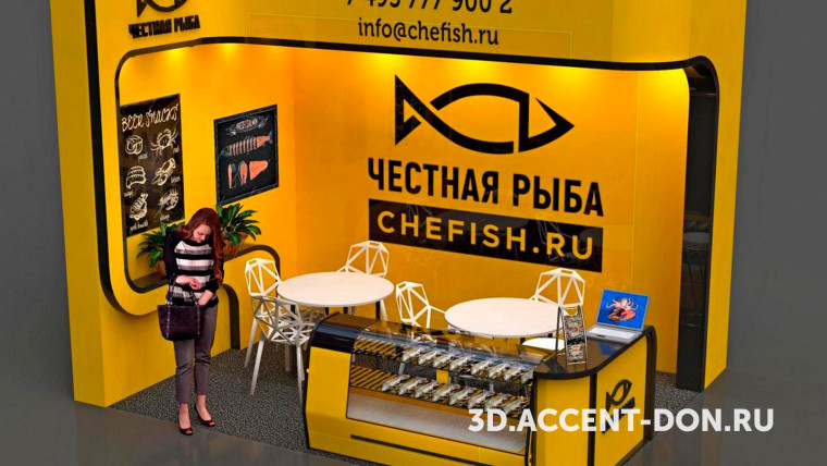 Торговая точка
